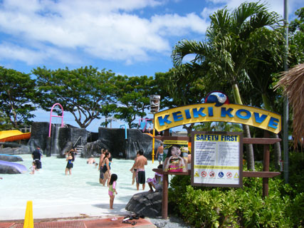 Wet-n-wild Hawaii - Keiki Cove