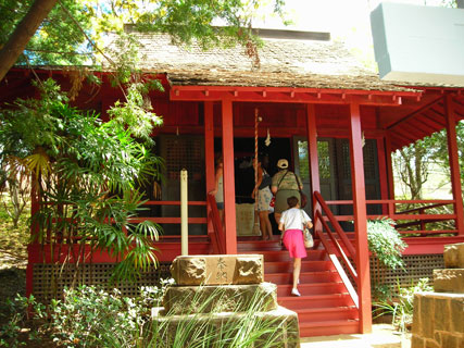 Plantation Village in Waipahu